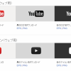 YouTube-600x356