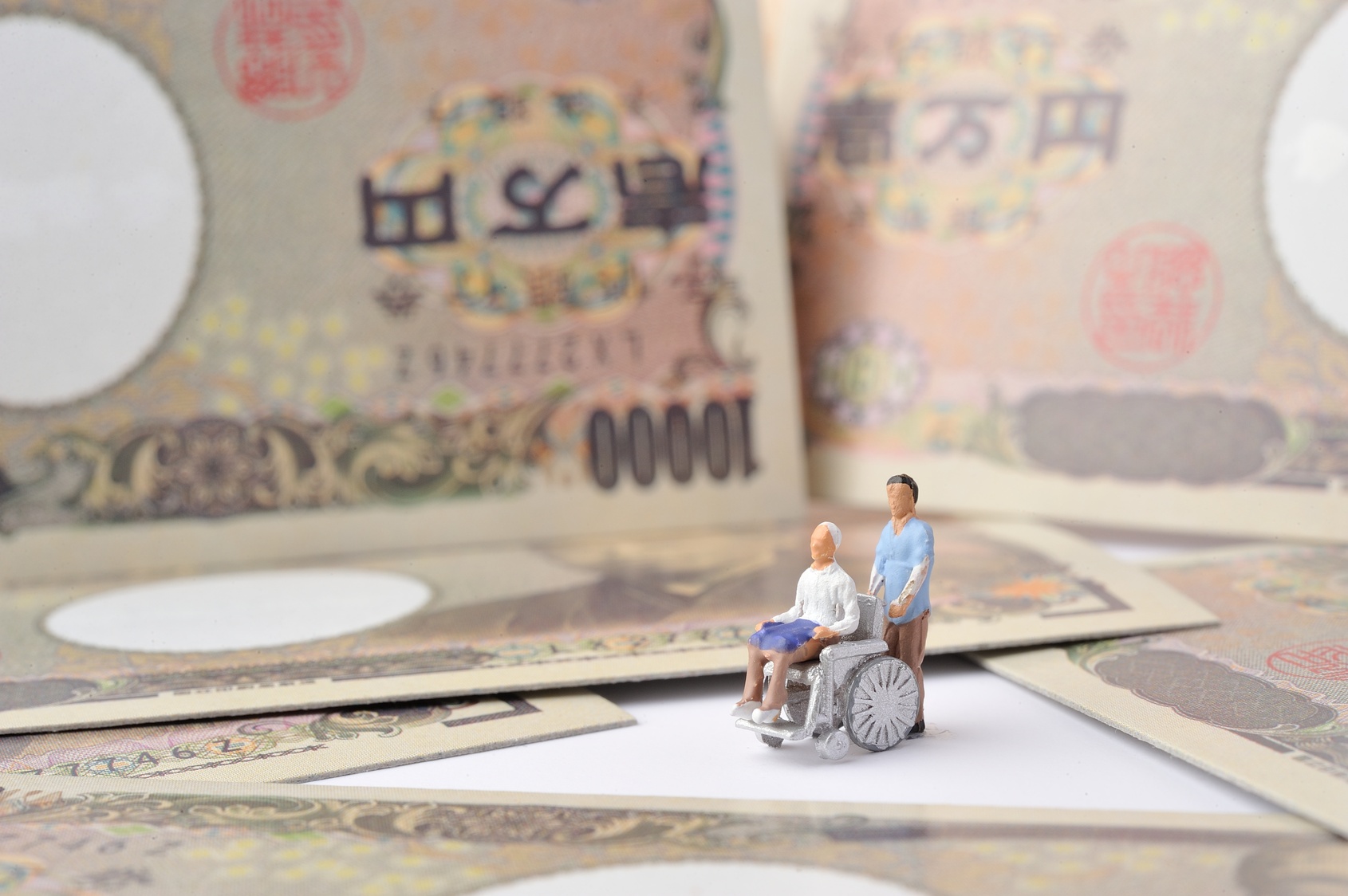高齢者の介護とお金